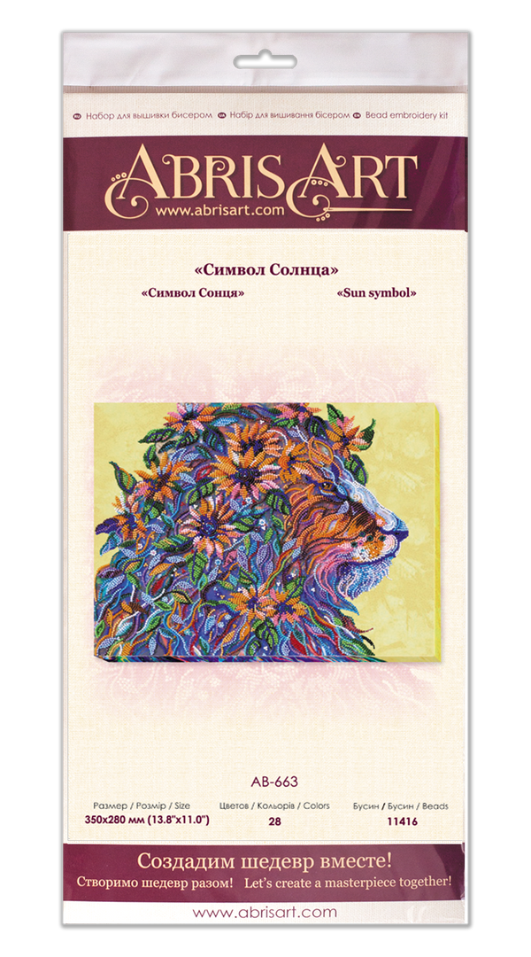 DIY Bead Embroidery Kit