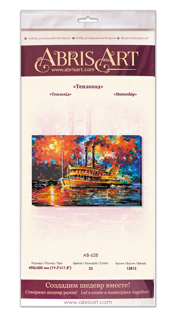 DIY Bead Embroidery Kit