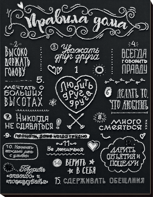 DIY Bead Embroidery Kit