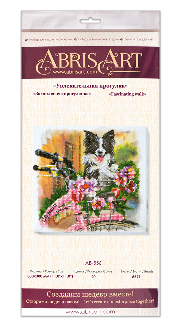 DIY Bead Embroidery Kit