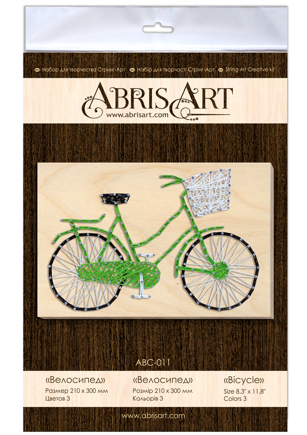 String Art Creative DIY Kit