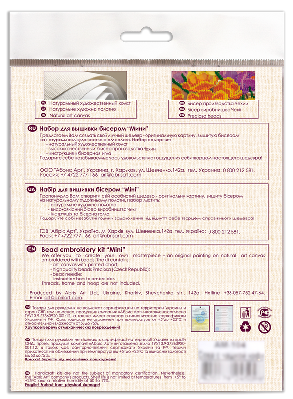 DIY Bead Embroidery Kit