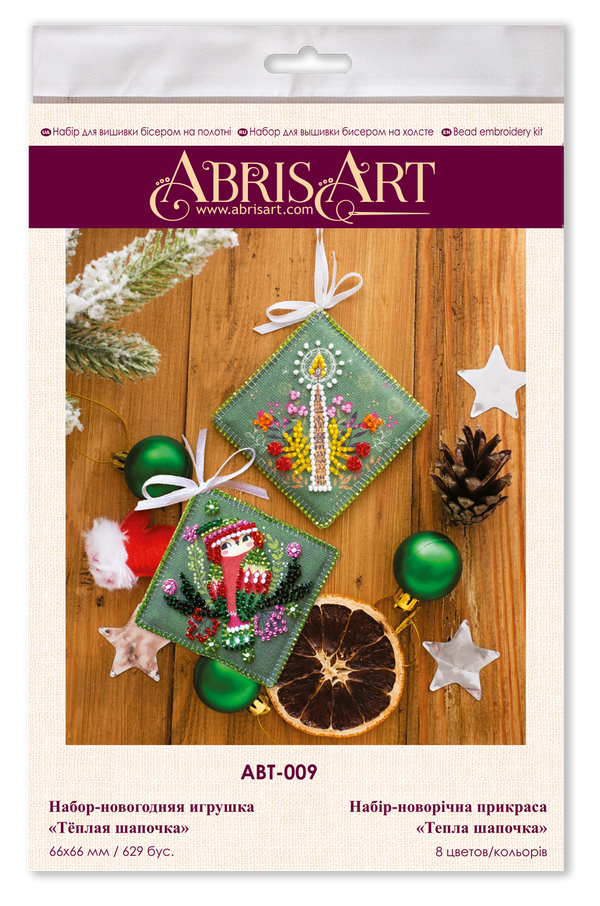 DIY Christmas tree toy kit