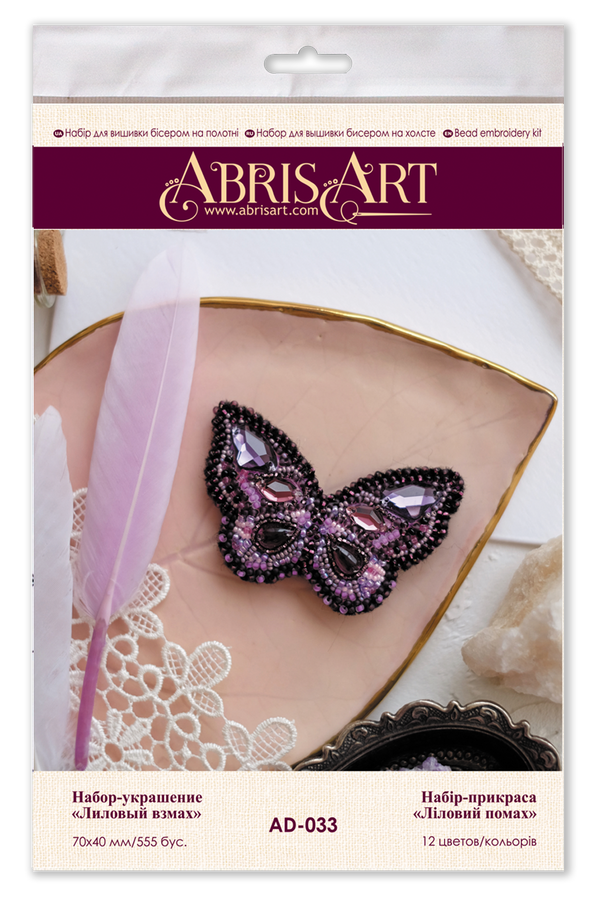 Beadwork kit for creating brooch