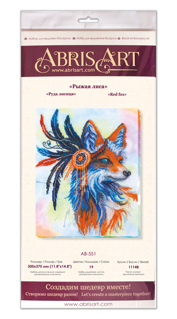 DIY Bead Embroidery Kit