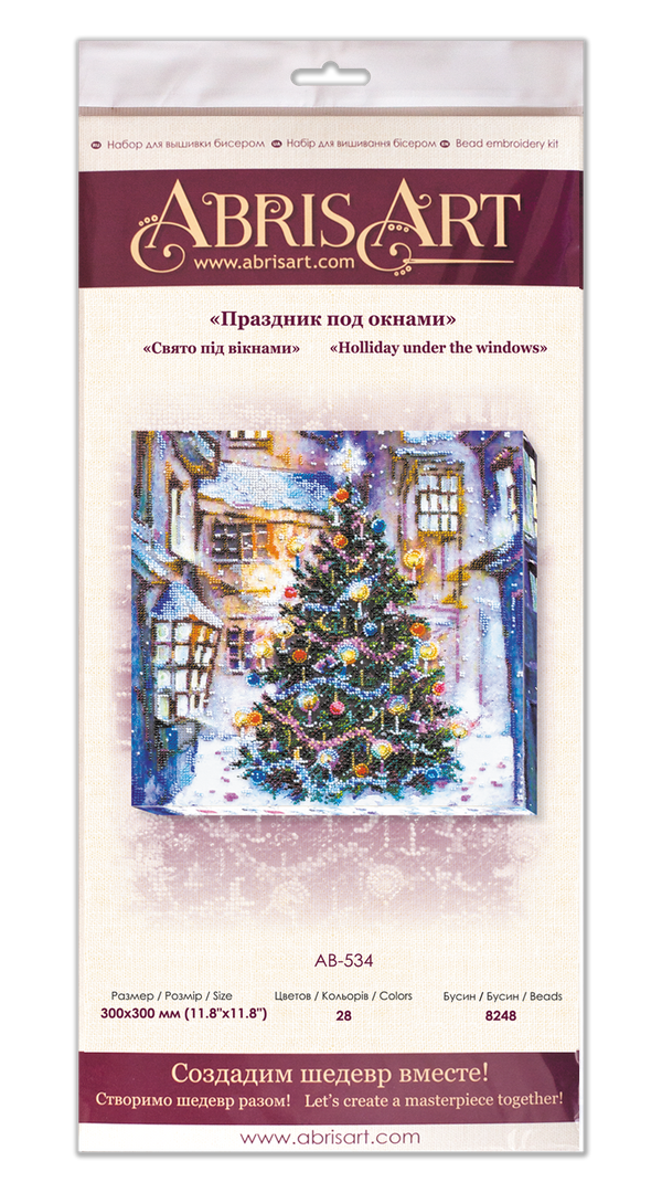 DIY Bead Embroidery Kit