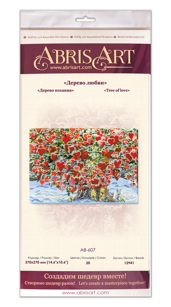 DIY Bead Embroidery Kit