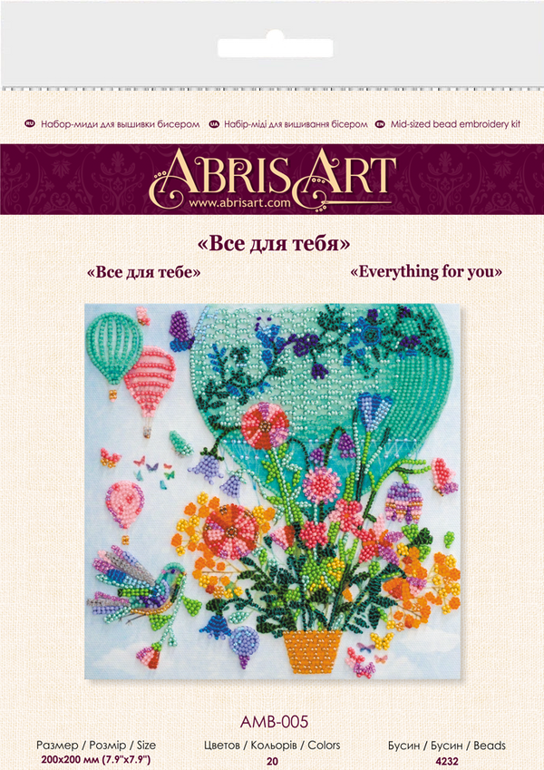 DIY Bead Embroidery Kit