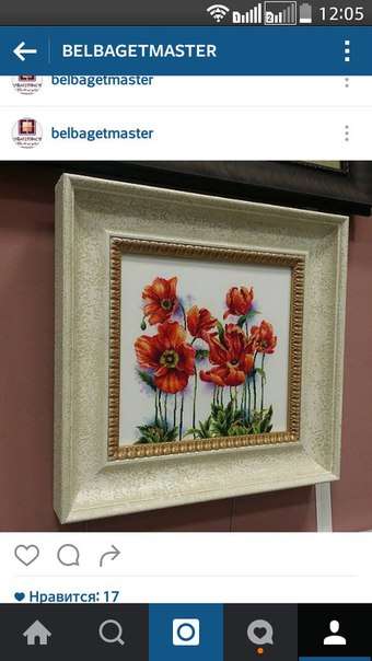 DIY Cross Stitch Kit