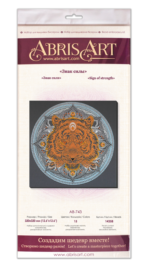 DIY Bead Embroidery Kit