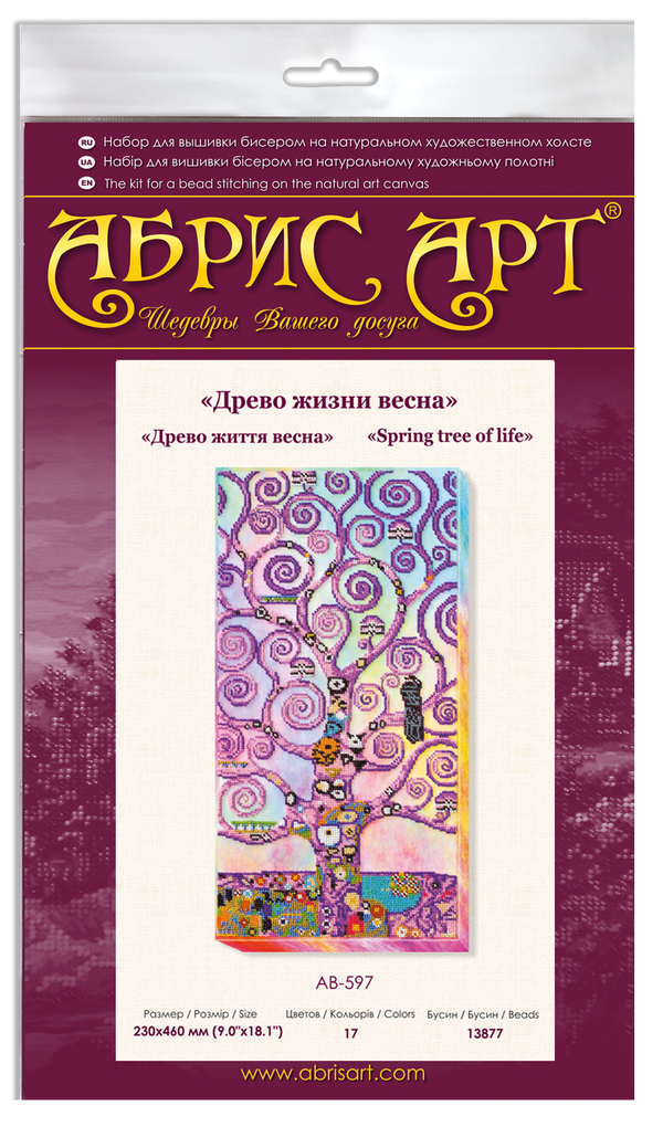 DIY Bead Embroidery Kit