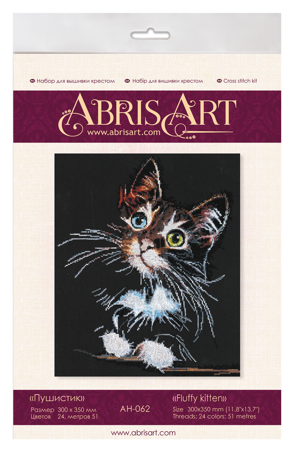 DIY Cross Stitch Kit