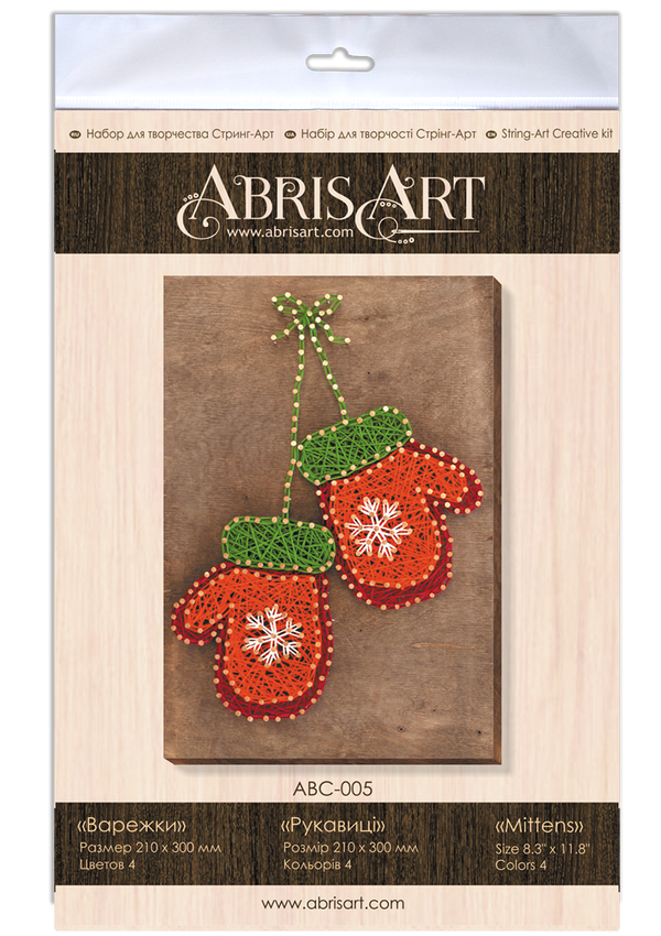 String Art Creative DIY Kit