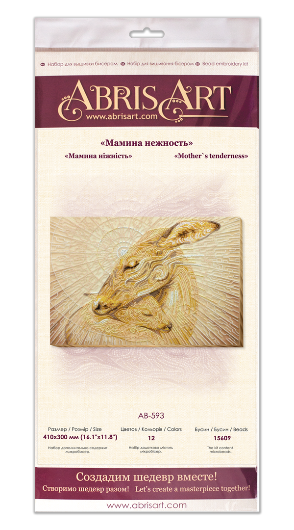 DIY Bead Embroidery Kit