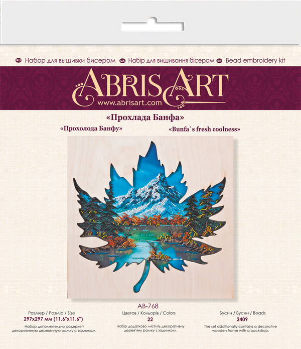 DIY Bead Embroidery Kit with decorative wooden frame