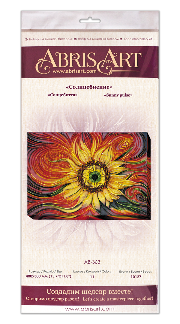 DIY Bead Embroidery Kit