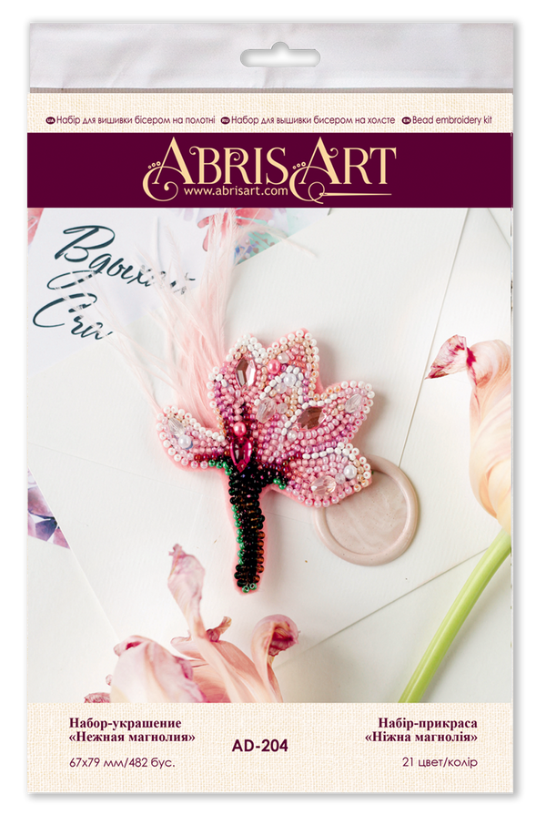 Beadwork kit for creating brooch