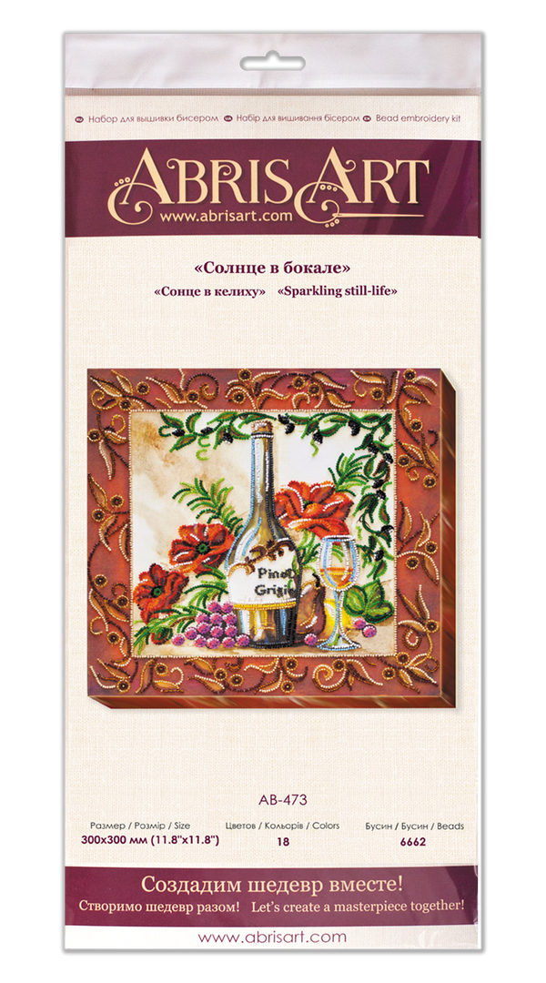 DIY Bead Embroidery Kit