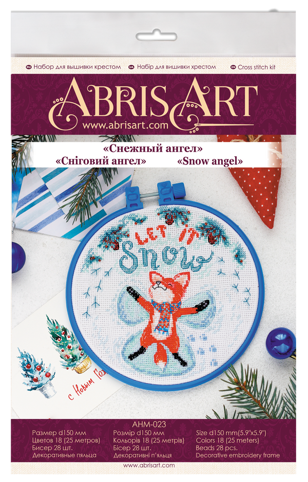 Counted Cross Stitch Kit