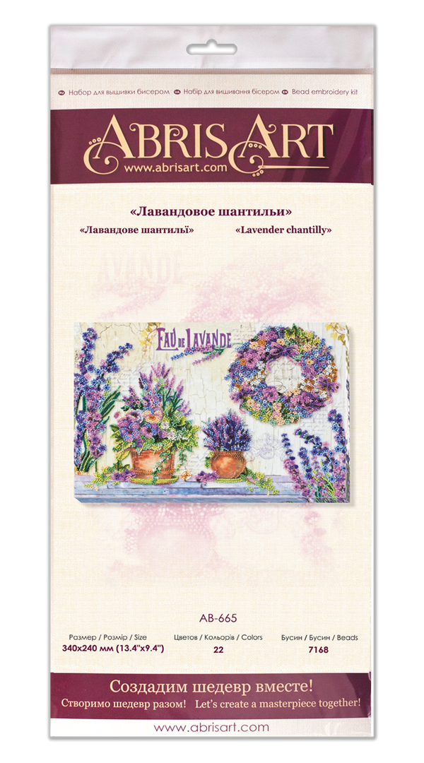 DIY Bead Embroidery Kit