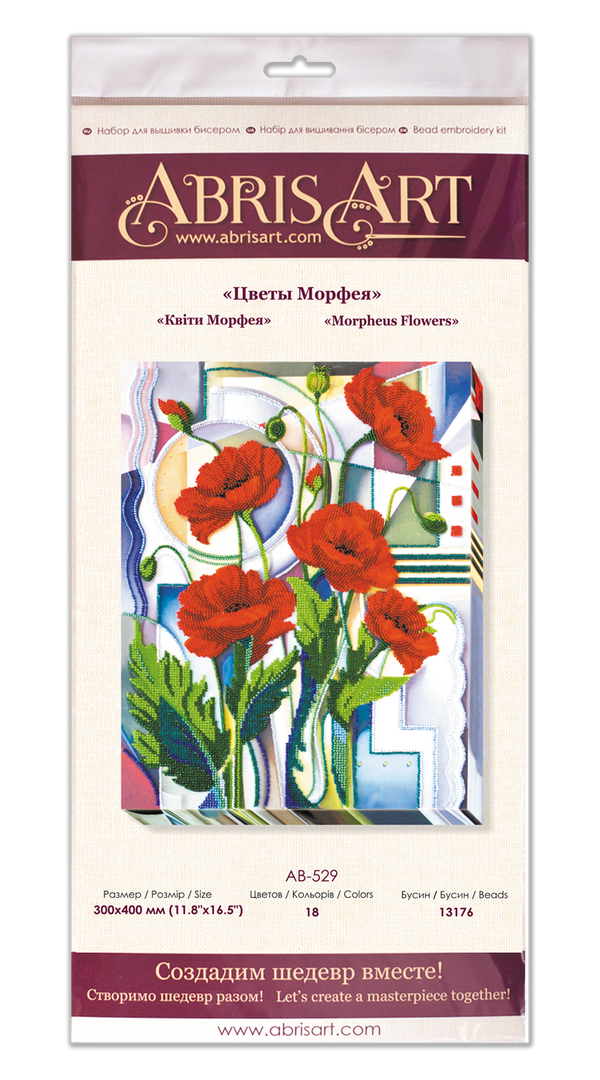 DIY Bead Embroidery Kit