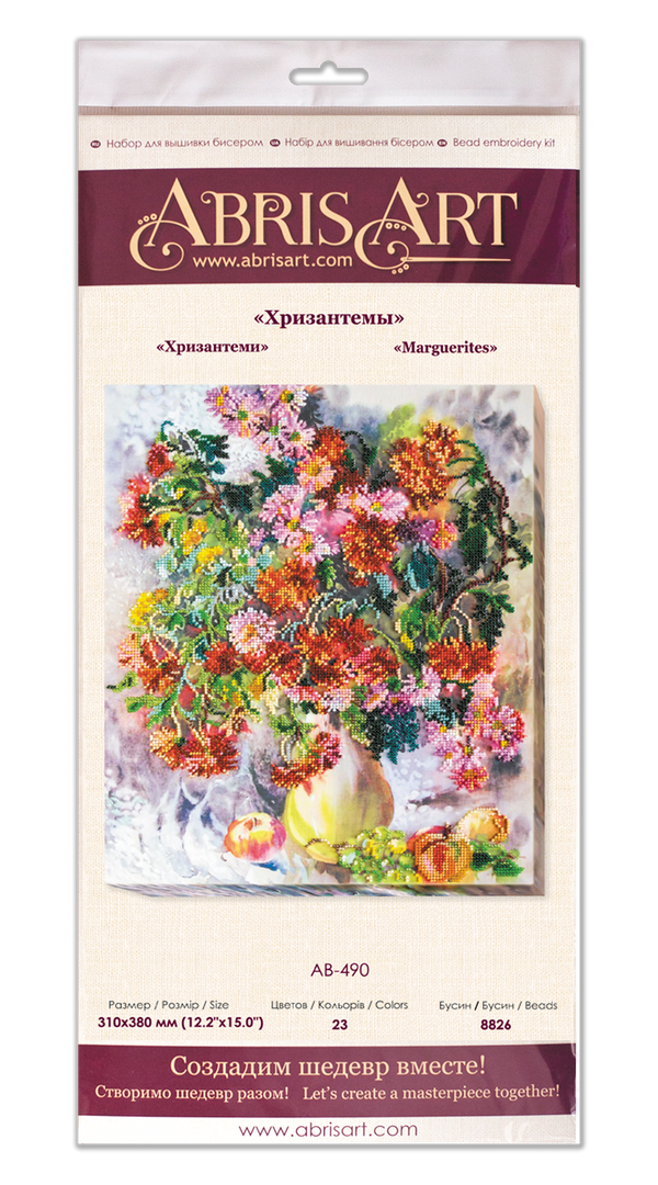 DIY Bead Embroidery Kit