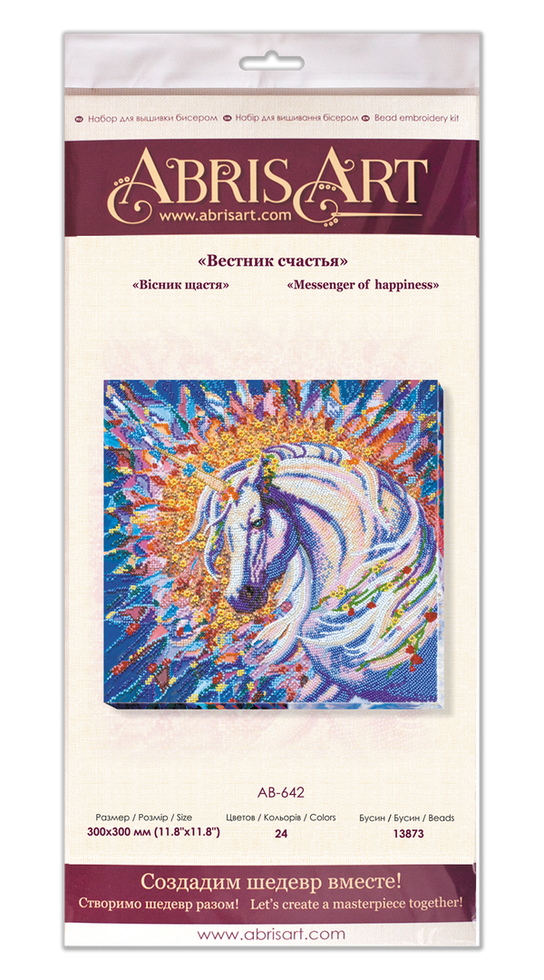 DIY Bead Embroidery Kit