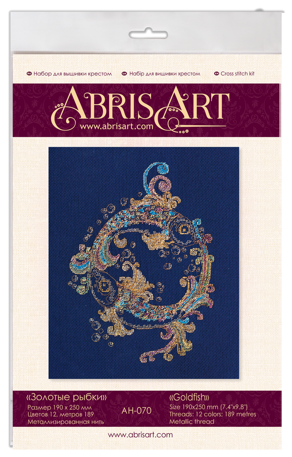 DIY Cross Stitch Kit