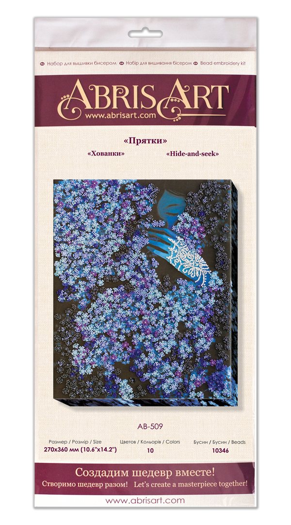 DIY Bead Embroidery Kit