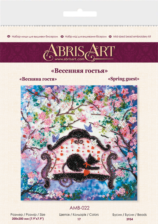 DIY Bead Embroidery Kit