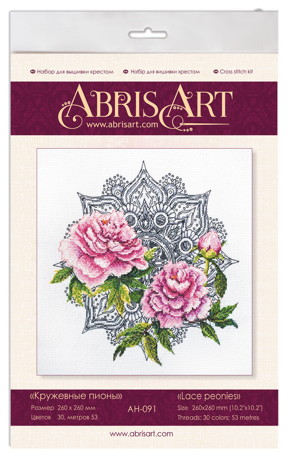 DIY Cross Stitch Kit