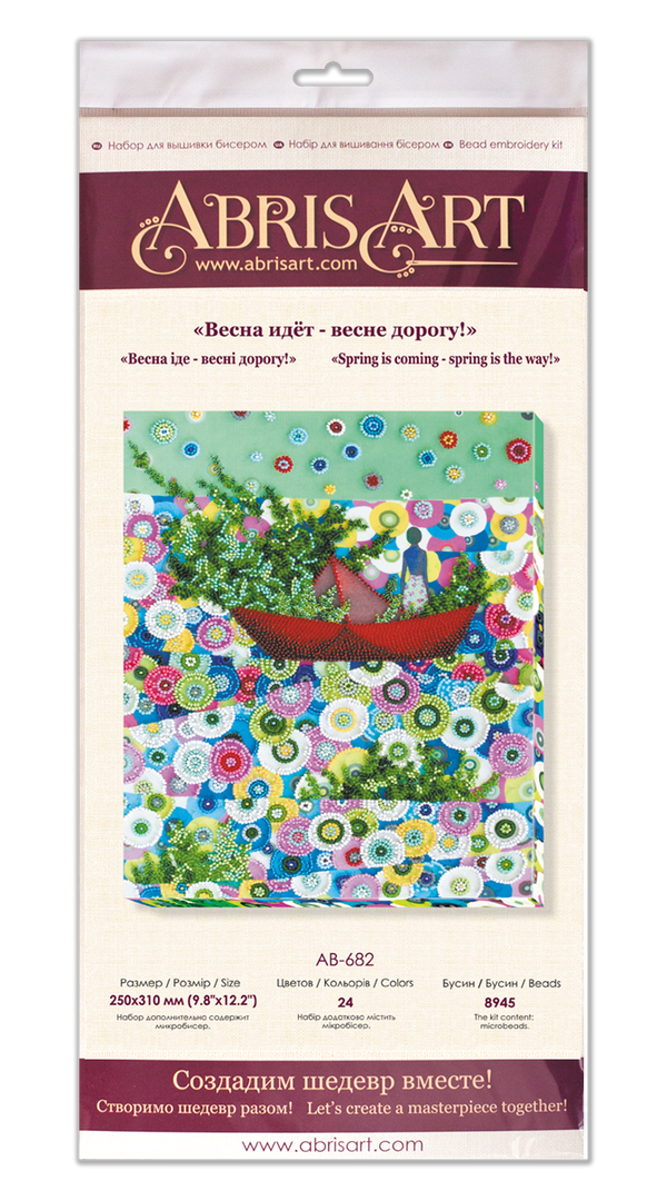 DIY Bead Embroidery Kit