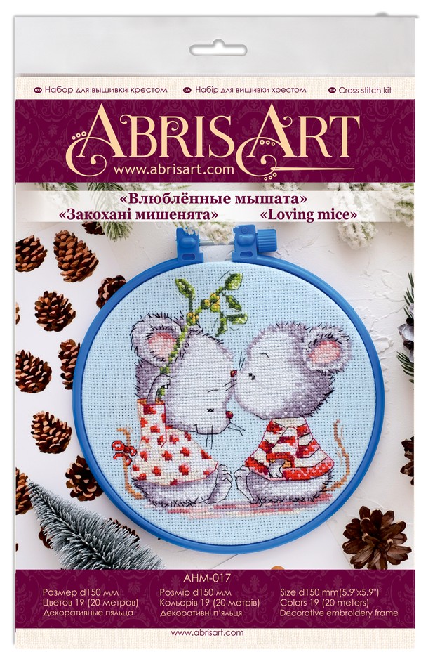 Counted Cross Stitch Kit