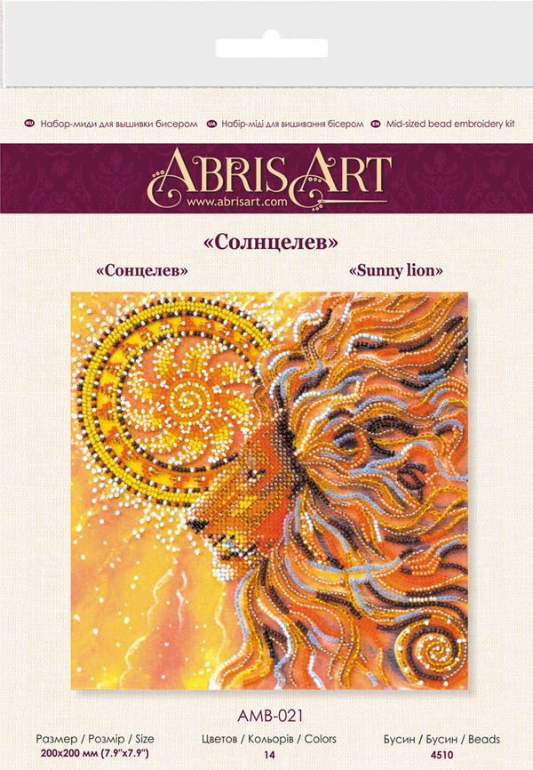 DIY Bead Embroidery Kit