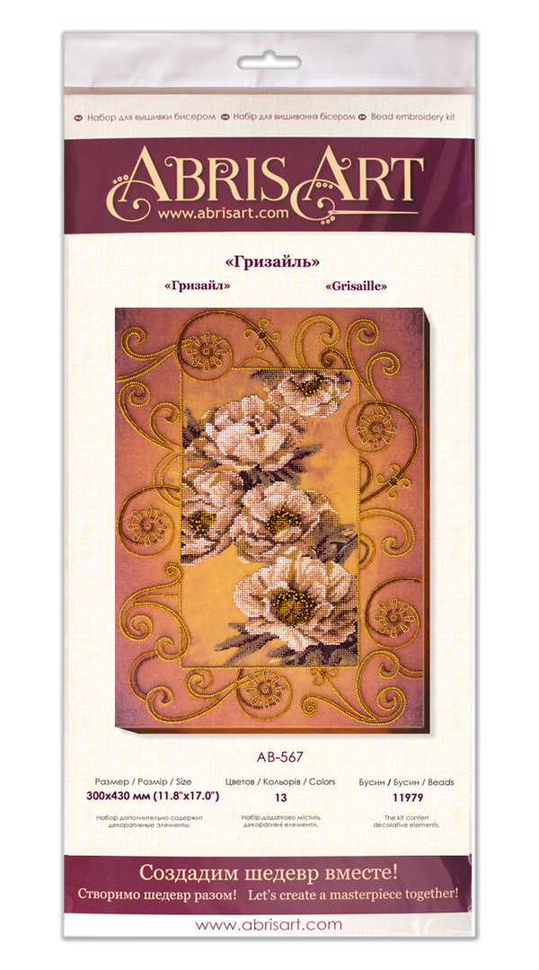 DIY Bead Embroidery Kit