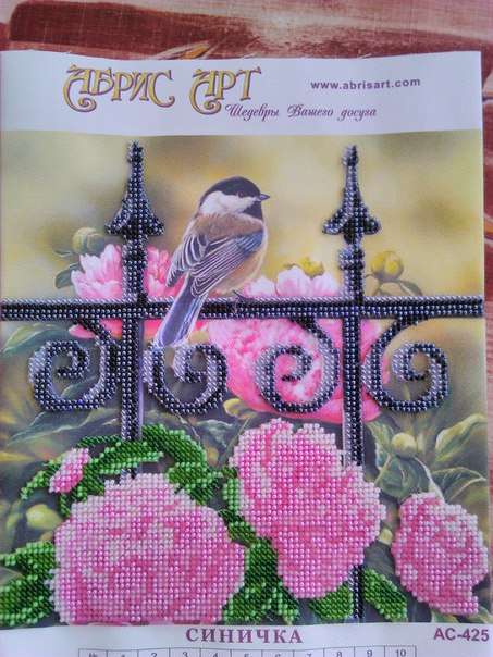 Canvas for bead embroidery