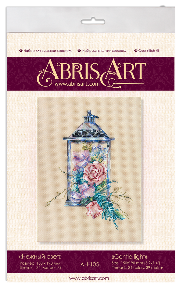 DIY Cross Stitch Kit