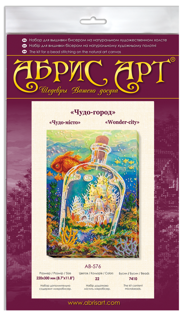 DIY Bead Embroidery Kit