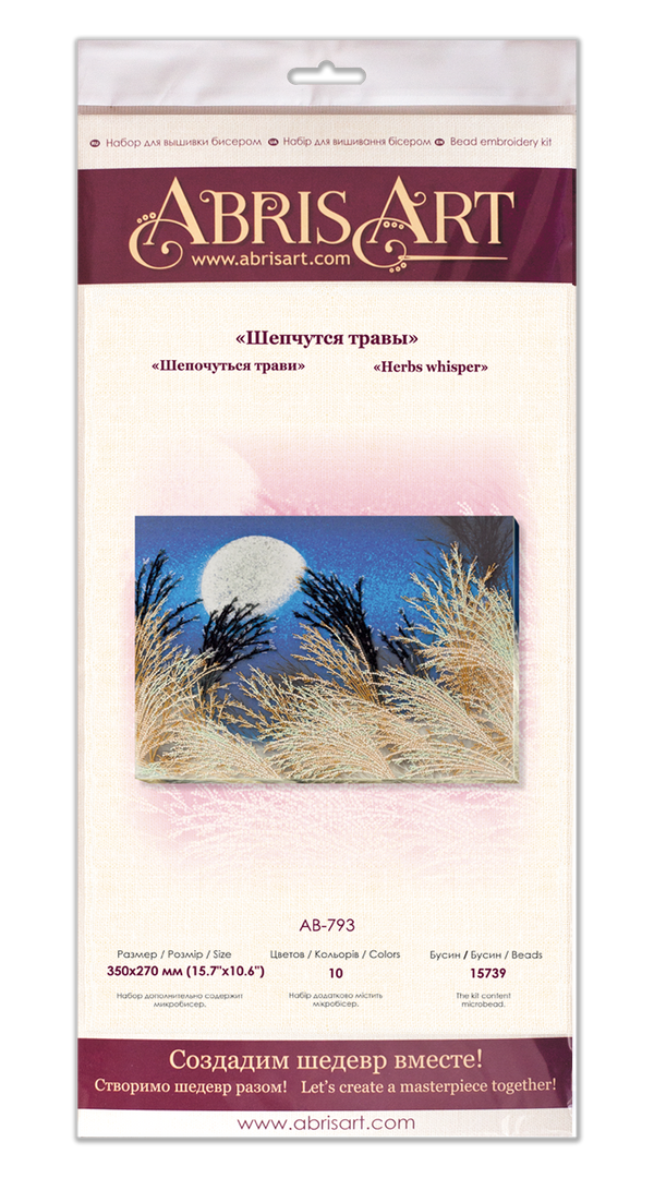 DIY Bead Embroidery Kit