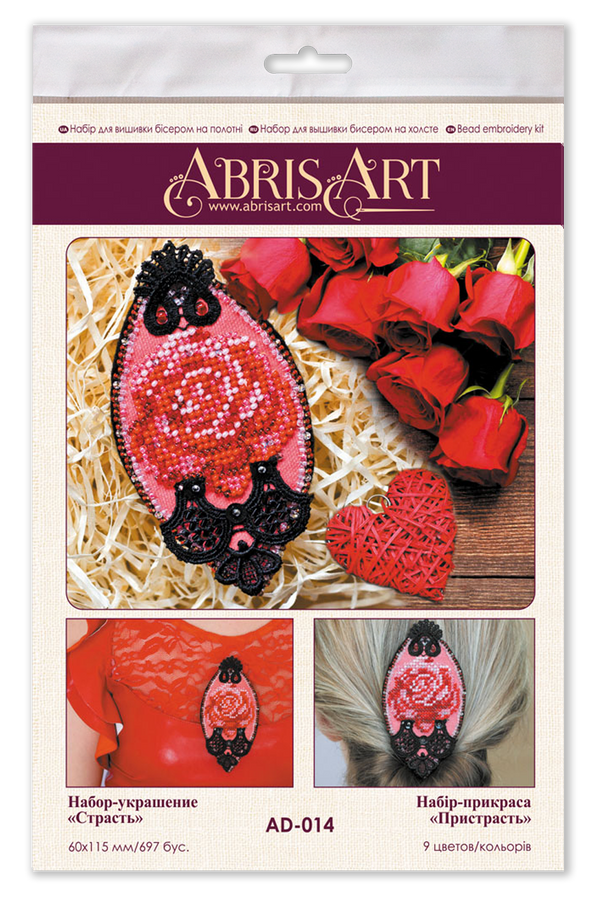 Beadwork kit for creating brooch