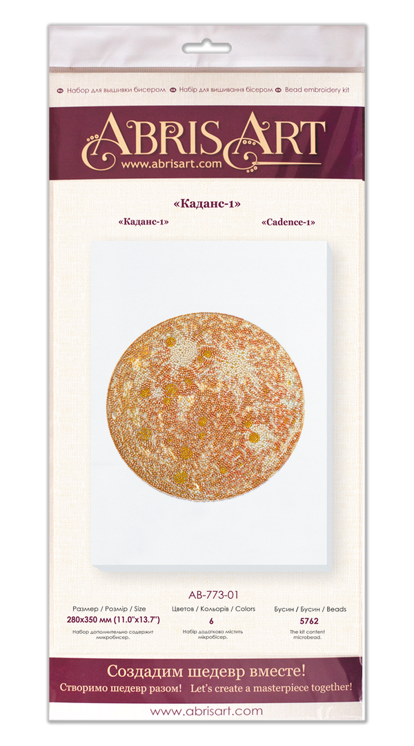 DIY Bead Embroidery Kit