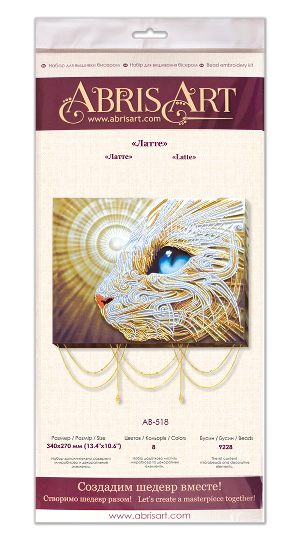 DIY Bead Embroidery Kit