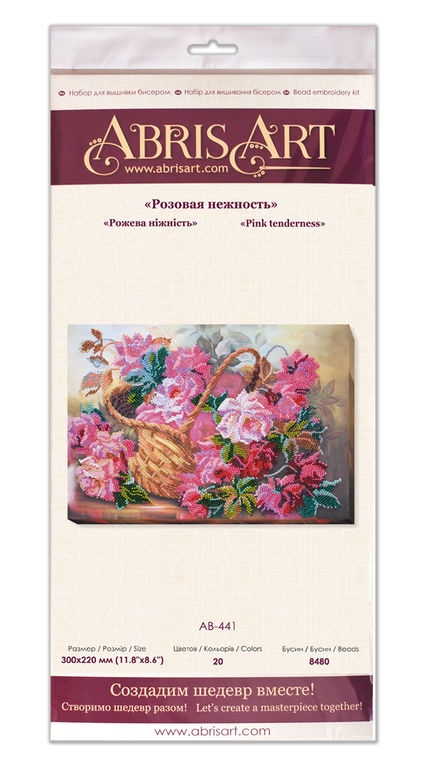 DIY Bead Embroidery Kit