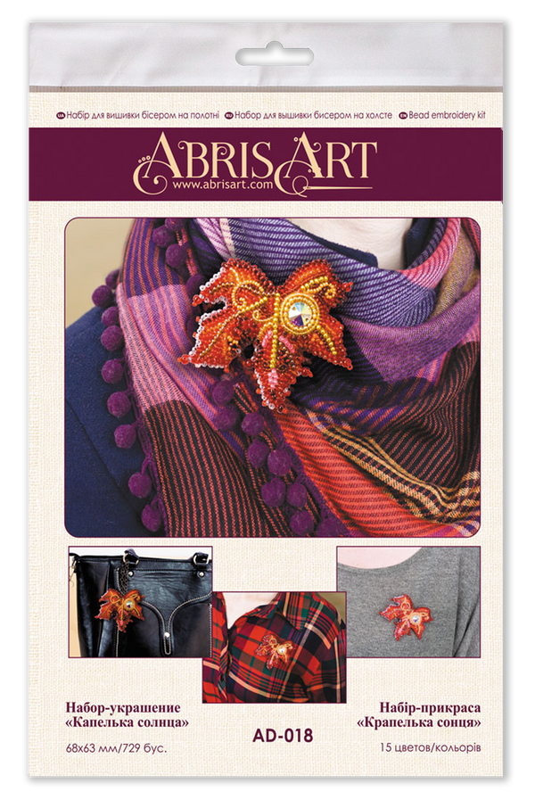 Beadwork kit for creating brooch