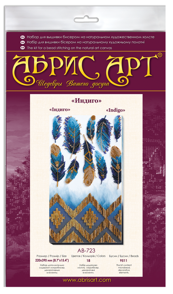 DIY Bead Embroidery Kit