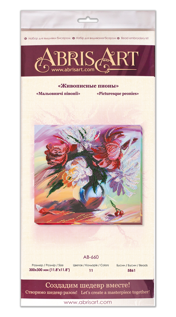 DIY Bead Embroidery Kit