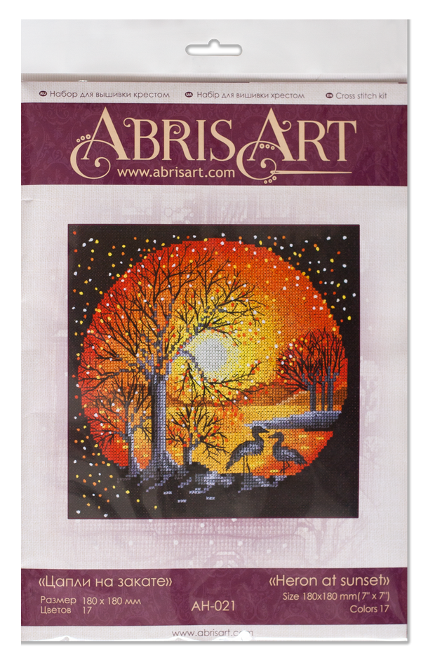 DIY Cross Stitch Kit