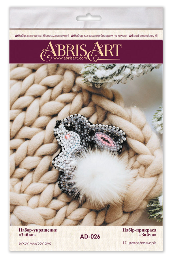 Beadwork kit for creating brooch