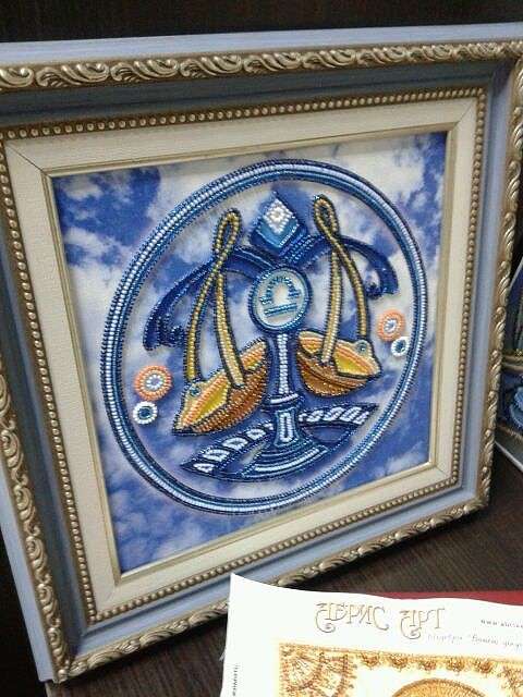 DIY Bead Embroidery Kit