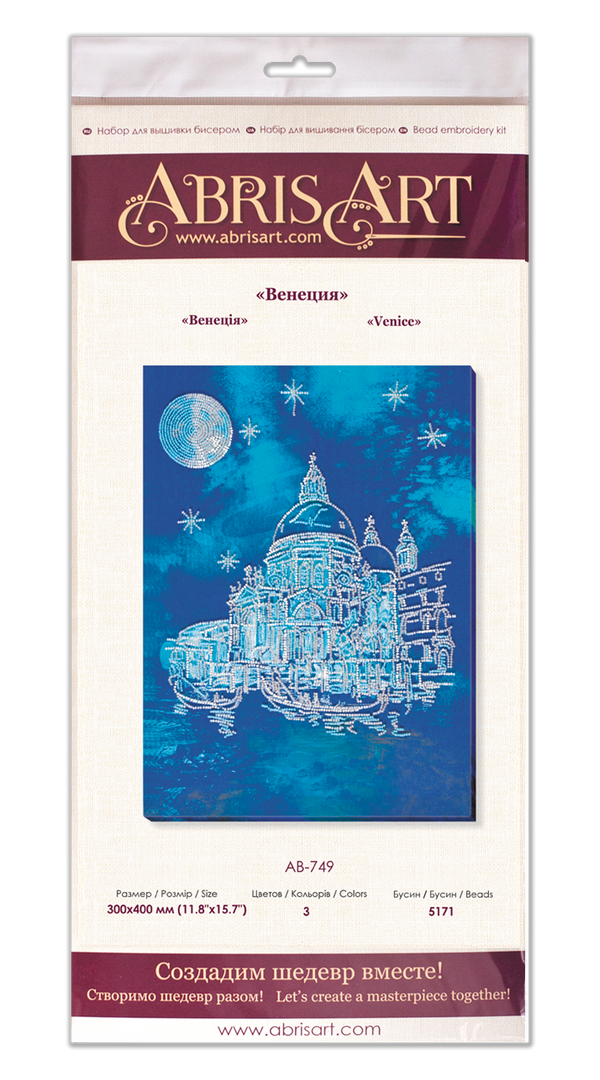 DIY Bead Embroidery Kit